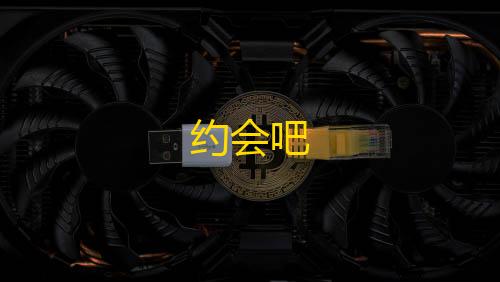 第五人格辅助位有哪些角色约会吧